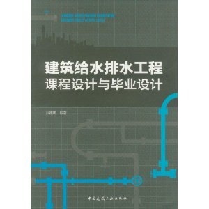 排水系統(tǒng)設(shè)計(jì)優(yōu)化策略，城市排水系統(tǒng)設(shè)計(jì)優(yōu)化策略研究與實(shí)踐 行業(yè)新聞 第6張