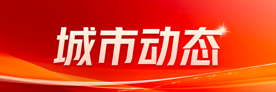 老舊社區(qū)改造中的環(huán)保材料應(yīng)用，老舊社區(qū)改造中環(huán)保材料的創(chuàng)新應(yīng)用與實(shí)踐研究 行業(yè)新聞 第3張