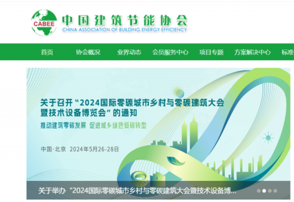 老舊社區(qū)改造中的環(huán)保材料應(yīng)用，老舊社區(qū)改造中環(huán)保材料的創(chuàng)新應(yīng)用與實(shí)踐研究 行業(yè)新聞 第5張