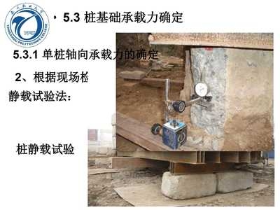 靜載試驗(yàn)裂縫穩(wěn)定性分析，靜載試驗(yàn)中裂縫穩(wěn)定性評(píng)估研究 行業(yè)新聞 第5張