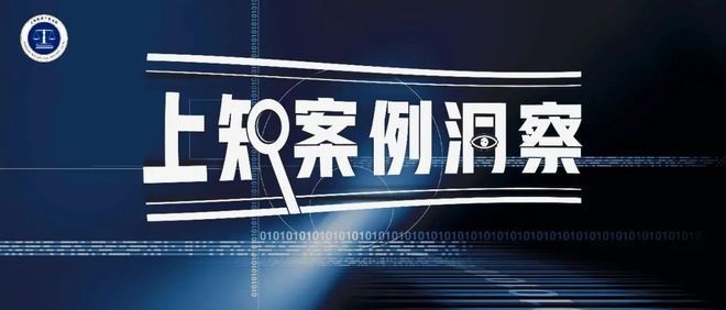 建筑設(shè)計(jì)圖紙版權(quán)糾紛案例，建筑設(shè)計(jì)圖紙版權(quán)侵權(quán)典型案例解析 行業(yè)新聞 第3張