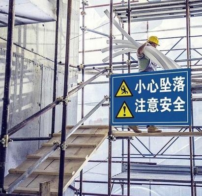 建筑事故預(yù)防措施有哪些，建筑事故預(yù)防措施全解析，關(guān)鍵策略與實(shí)踐指南 行業(yè)新聞 第5張