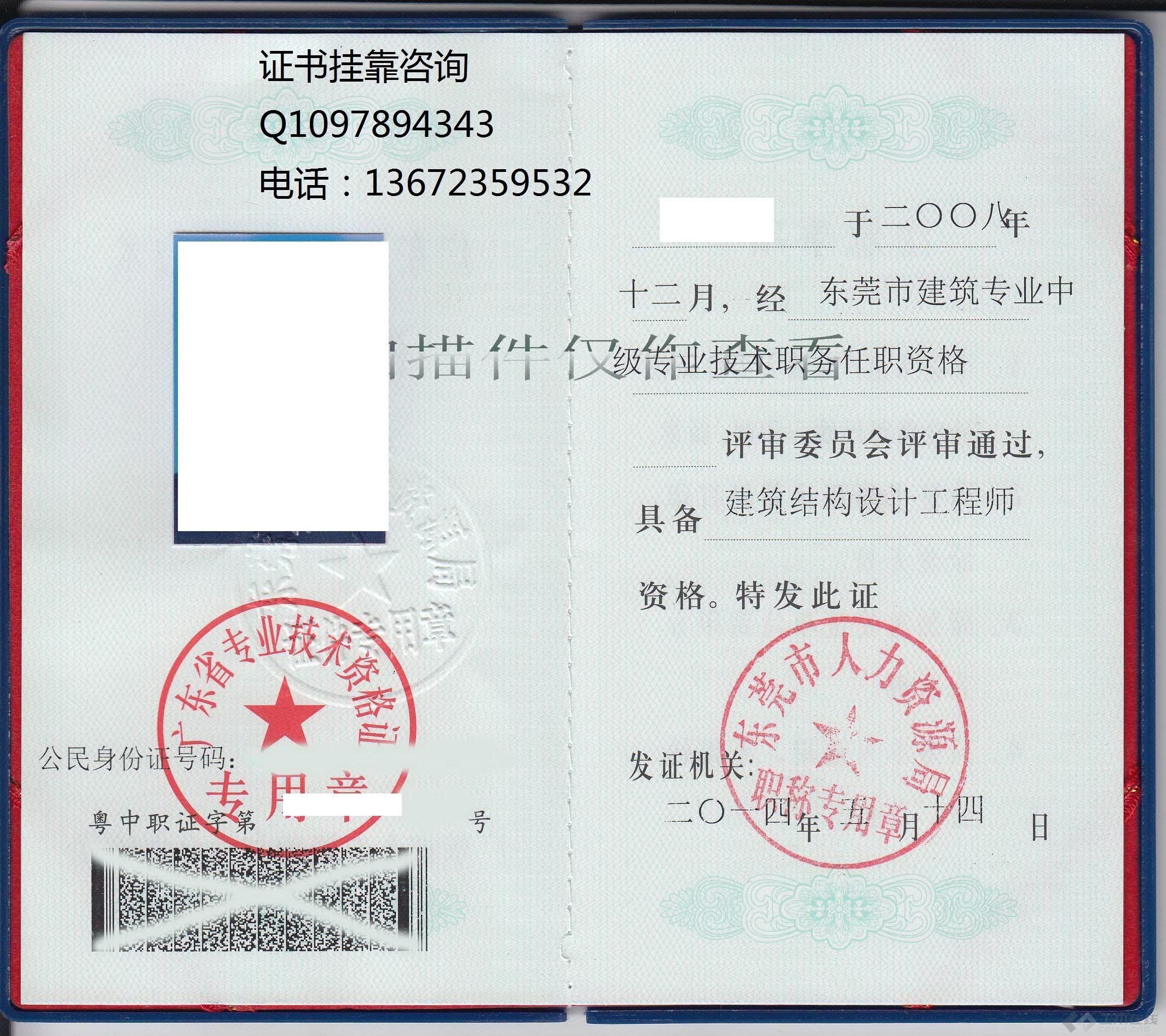 結(jié)構(gòu)設(shè)計(jì)工程師必備軟件技能，結(jié)構(gòu)設(shè)計(jì)工程師必備的10大核心軟件技能指南 行業(yè)新聞 第5張