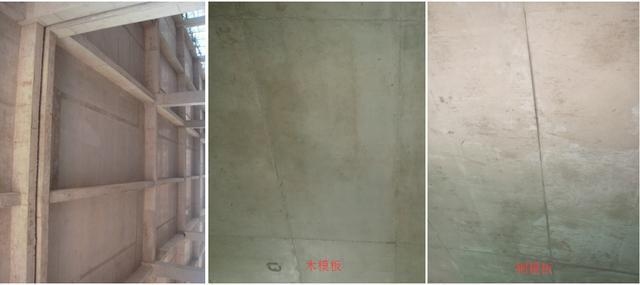 建筑模板材料環(huán)保性能比較，建筑模板材料環(huán)保性能對(duì)比分析 行業(yè)新聞 第3張