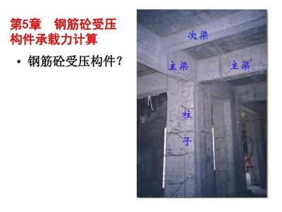 建筑加固設(shè)計(jì)中材料選擇指南，建筑加固設(shè)計(jì)中的關(guān)鍵材料選擇與性能優(yōu)化指南 行業(yè)新聞 第2張