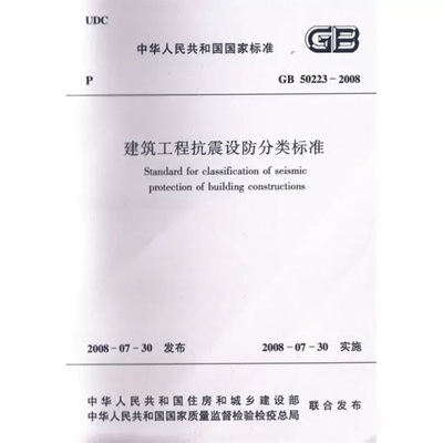 建筑加固設(shè)計(jì)法規(guī)更新內(nèi)容，2023年最新建筑加固設(shè)計(jì)法規(guī)要點(diǎn)解讀與更新內(nèi)容解析 行業(yè)新聞 第6張