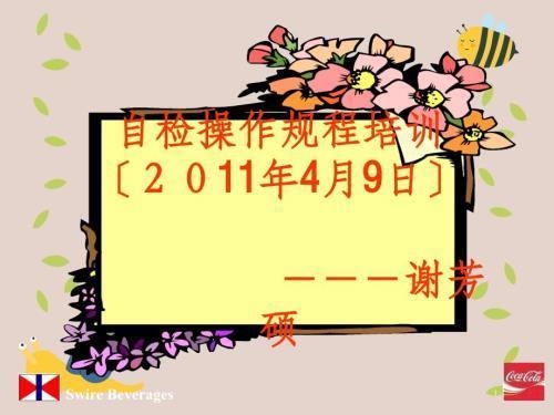 如何培訓(xùn)員工提升自檢能力，高效培訓(xùn)員工自檢能力的實用方法 行業(yè)新聞 第3張