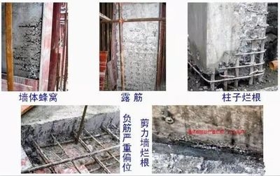 結(jié)構(gòu)裂縫檢測(cè)標(biāo)準(zhǔn)，建筑結(jié)構(gòu)裂縫檢測(cè)標(biāo)準(zhǔn)與評(píng)估方法 行業(yè)新聞 第5張