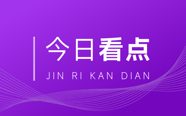 老舊社區(qū)改造的居民滿意度調(diào)查，老舊社區(qū)改造居民滿意度調(diào)查報(bào)告，老舊社區(qū)改造居民滿意度調(diào)查分析報(bào)告 行業(yè)新聞 第3張