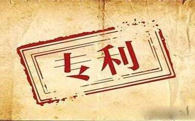 如何編寫有效的技術(shù)交底文件，技術(shù)交底文件編寫指南，關(guān)鍵要素與實(shí)用技巧 行業(yè)新聞 第3張