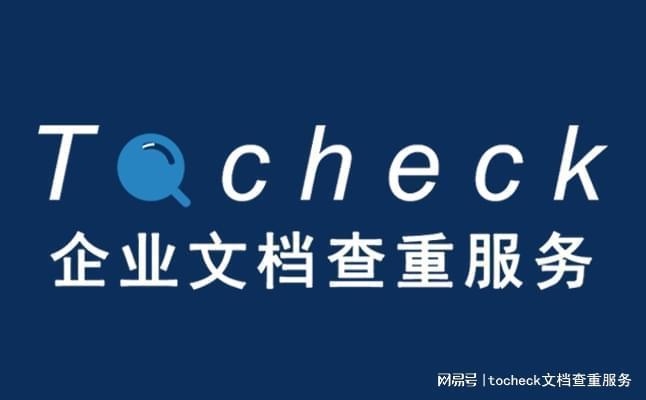 如何編寫有效的技術(shù)交底文件，技術(shù)交底文件編寫指南，關(guān)鍵要素與實(shí)用技巧 行業(yè)新聞 第6張