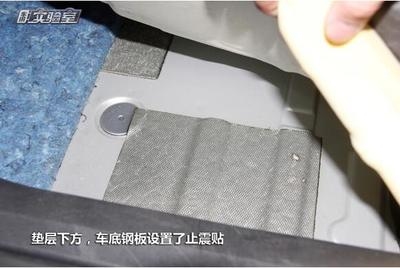 汽車鋼板材質(zhì)對安全性能的作用，汽車鋼板材質(zhì)對安全性能的影響與作用 行業(yè)新聞 第6張