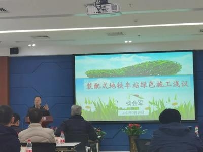 綠色建筑技術(shù)的最新研究進展，綠色建筑技術(shù)，2023年創(chuàng)新趨勢與可持續(xù)發(fā)展突破 行業(yè)新聞 第5張