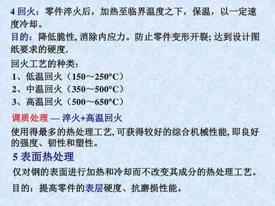 精密工程中溫度對(duì)材料性能的影響，（注，由于用戶未提供具體內(nèi)容，此標(biāo)題為基于常見工程領(lǐng)域主題的示例。若需針對(duì)特定內(nèi)容生成標(biāo)題，請(qǐng)補(bǔ)充詳細(xì)信息。） 行業(yè)新聞 第3張