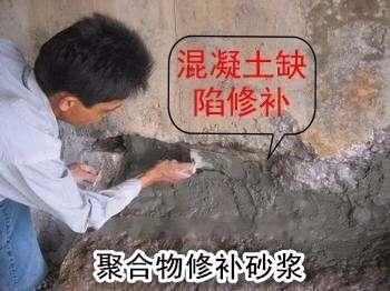聚合物砂漿回收處理技術(shù)，聚合物砂漿回收處理技術(shù)研究與應(yīng)用 行業(yè)新聞 第3張
