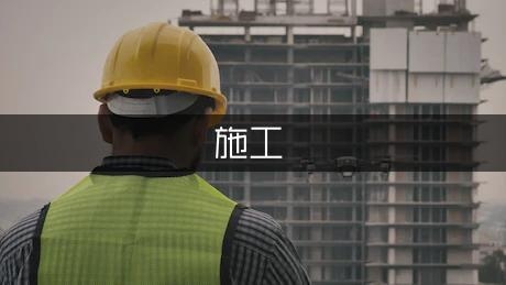 橋梁加固施工環(huán)境適應策略，橋梁加固施工環(huán)境適應策略 行業(yè)新聞 第3張