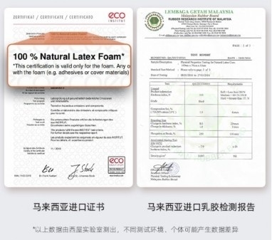 抗震加固材料的環(huán)保認證標準，抗震加固材料的環(huán)保認證標準解析 行業(yè)新聞 第3張