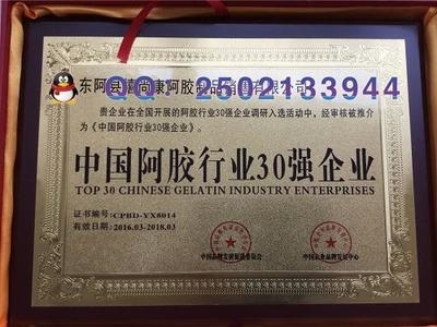 抗震加固材料的環(huán)保認證標準，抗震加固材料的環(huán)保認證標準解析 行業(yè)新聞 第6張