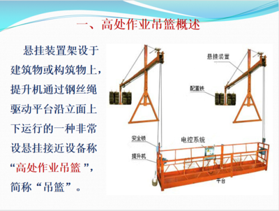 建筑施工安全管理系統(tǒng)案例分析，建筑施工安全管理系統(tǒng)實施案例解析 行業(yè)新聞 第6張