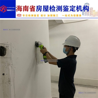 加固后結(jié)構(gòu)檢測的行業(yè)標(biāo)準(zhǔn)，加固后結(jié)構(gòu)檢測的行業(yè)標(biāo)準(zhǔn)與規(guī)范要求 行業(yè)新聞 第3張
