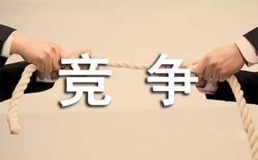 如何提升結(jié)構(gòu)設(shè)計行業(yè)競爭力，結(jié)構(gòu)設(shè)計行業(yè)競爭力提升策略與實踐路徑 行業(yè)新聞 第3張