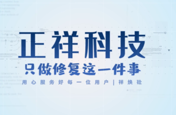 橋梁碳纖維加固的國際案例，國際橋梁碳纖維加固技術應用典型案例分析 行業(yè)新聞 第3張
