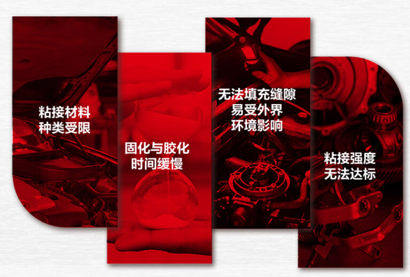 結(jié)構(gòu)膠固化速度影響因素，結(jié)構(gòu)膠固化速度的關(guān)鍵影響因素分析，結(jié)構(gòu)膠固化速度的關(guān)鍵影響因素分析 行業(yè)新聞 第2張