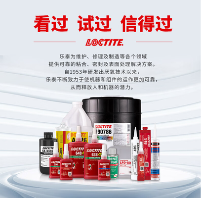 結(jié)構(gòu)膠固化速度影響因素，結(jié)構(gòu)膠固化速度的關(guān)鍵影響因素分析，結(jié)構(gòu)膠固化速度的關(guān)鍵影響因素分析 行業(yè)新聞 第4張