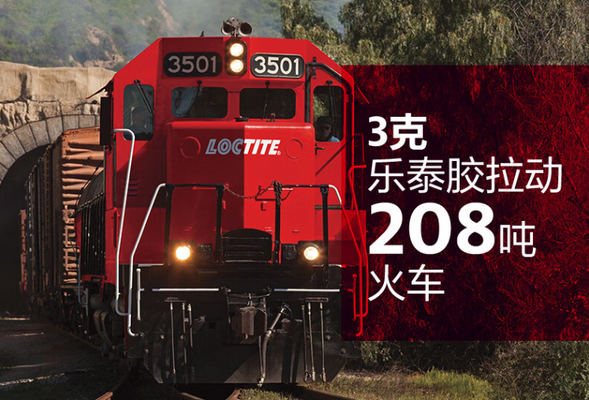 結(jié)構(gòu)膠固化速度影響因素，結(jié)構(gòu)膠固化速度的關(guān)鍵影響因素分析，結(jié)構(gòu)膠固化速度的關(guān)鍵影響因素分析 行業(yè)新聞 第5張