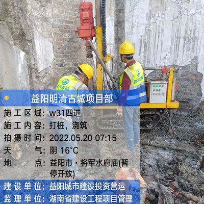 建筑加固技術(shù)在地震區(qū)的應(yīng)用，建筑加固技術(shù)在地震區(qū)的應(yīng)用與效果分析 行業(yè)新聞 第6張