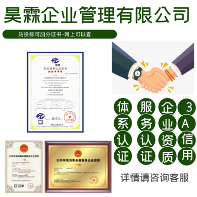 綠色施工技術(shù)認證標準查詢，綠色施工技術(shù)認證標準查詢指南 行業(yè)新聞 第2張