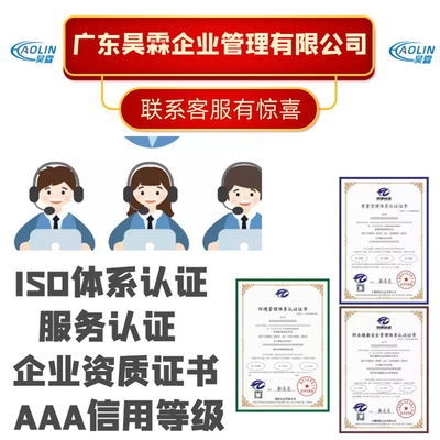 綠色施工技術(shù)認證標準查詢，綠色施工技術(shù)認證標準查詢指南 行業(yè)新聞 第4張