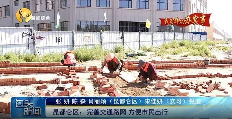 昆都侖區(qū)城市道路改造效果，昆都侖區(qū)城市道路改造成效顯著，昆都侖區(qū)城市道路改造成效顯著獲市民點贊 行業(yè)新聞 第3張