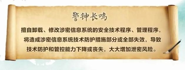 設計單位安全責任追究流程，設計單位安全責任追究流程規(guī)范 行業(yè)新聞 第5張