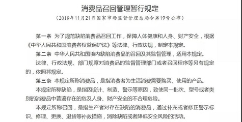 設計單位安全責任追究流程，設計單位安全責任追究流程規(guī)范 行業(yè)新聞 第6張