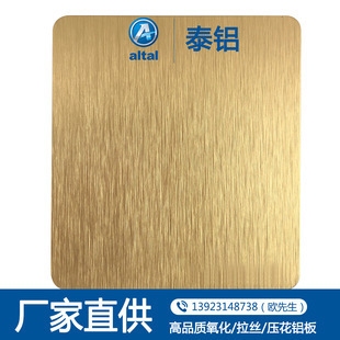 拉絲鋁板在商業(yè)綜合體中的應(yīng)用案例，拉絲鋁板在現(xiàn)代商業(yè)綜合體中的創(chuàng)新應(yīng)用案例解析 行業(yè)新聞 第2張