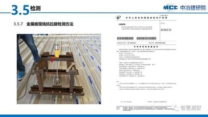 建筑加固材料性能檢測(cè)方法，建筑加固材料性能檢測(cè)方法研究與應(yīng)用 行業(yè)新聞 第6張