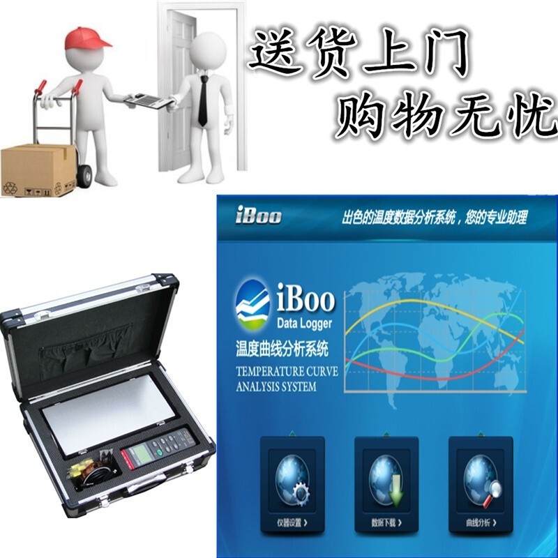 熱處理記錄曲線分析的具體步驟，熱處理記錄曲線分析的具體步驟與方法 行業(yè)新聞 第5張