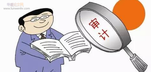 審計(jì)機(jī)構(gòu)獨(dú)立性如何體現(xiàn)？審計(jì)機(jī)構(gòu)獨(dú)立性的具體表現(xiàn)與保障機(jī)制 行業(yè)新聞 第4張