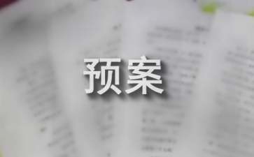 建筑事故應(yīng)急救援方案制定，建筑事故應(yīng)急救援方案制定指南 行業(yè)新聞 第2張
