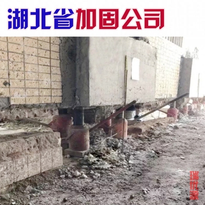 武漢加固集團(tuán)成功案例，武漢加固集團(tuán)經(jīng)典成功案例解析 行業(yè)新聞 第4張