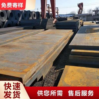錳鋼板橋梁維護(hù)最佳實踐，錳鋼板橋梁維護(hù)的最佳實踐與關(guān)鍵策略，（如果希望更簡潔，也可以調(diào)整為，錳鋼板橋梁維護(hù)最佳實踐指南） 行業(yè)新聞 第5張