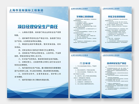 施工現(xiàn)場(chǎng)安全管理法規(guī)，施工現(xiàn)場(chǎng)安全管理法規(guī)解讀與實(shí)施要點(diǎn)，施工現(xiàn)場(chǎng)安全管理法規(guī)解讀與實(shí)施要點(diǎn) 行業(yè)新聞 第2張