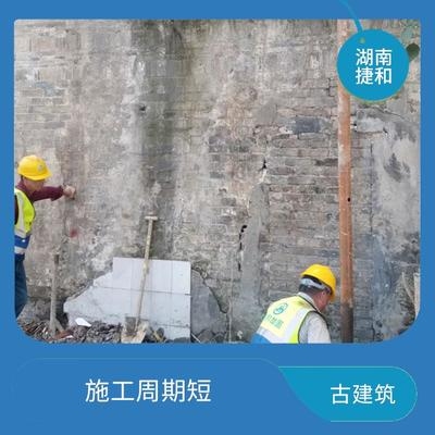 建筑加固后的維護周期，建筑加固后的維護周期與注意事項 行業(yè)新聞 第4張