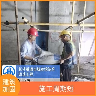 建筑加固后的維護周期，建筑加固后的維護周期與注意事項 行業(yè)新聞 第6張