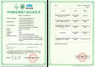 綠色建筑認證標準查詢，綠色建筑認證標準查詢指南 行業(yè)新聞 第4張