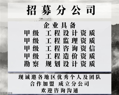 設(shè)計院資質(zhì)轉(zhuǎn)讓注意事項，設(shè)計院資質(zhì)轉(zhuǎn)讓的關(guān)鍵要點與風(fēng)險防范指南 行業(yè)新聞 第5張