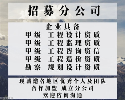 設(shè)計院資質(zhì)轉(zhuǎn)讓注意事項，設(shè)計院資質(zhì)轉(zhuǎn)讓的關(guān)鍵要點與風(fēng)險防范指南 行業(yè)新聞 第6張