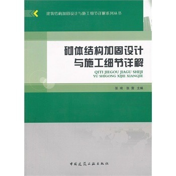 建筑加固設(shè)計(jì)法規(guī)最新動(dòng)態(tài)，2023年建筑加固設(shè)計(jì)法規(guī)最新修訂要點(diǎn)解讀 行業(yè)新聞 第5張