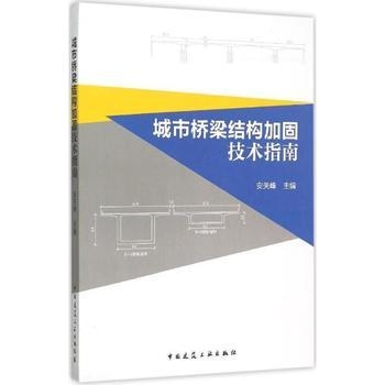 建筑加固設(shè)計(jì)法規(guī)最新動(dòng)態(tài)，2023年建筑加固設(shè)計(jì)法規(guī)最新修訂要點(diǎn)解讀 行業(yè)新聞 第6張